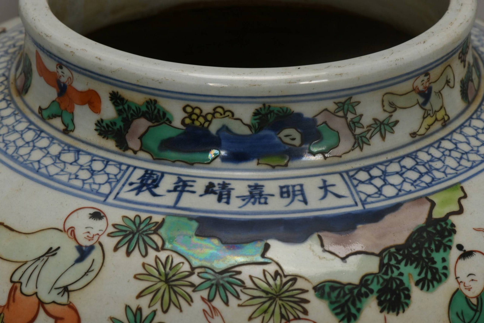 A polychrome covered jar - 2