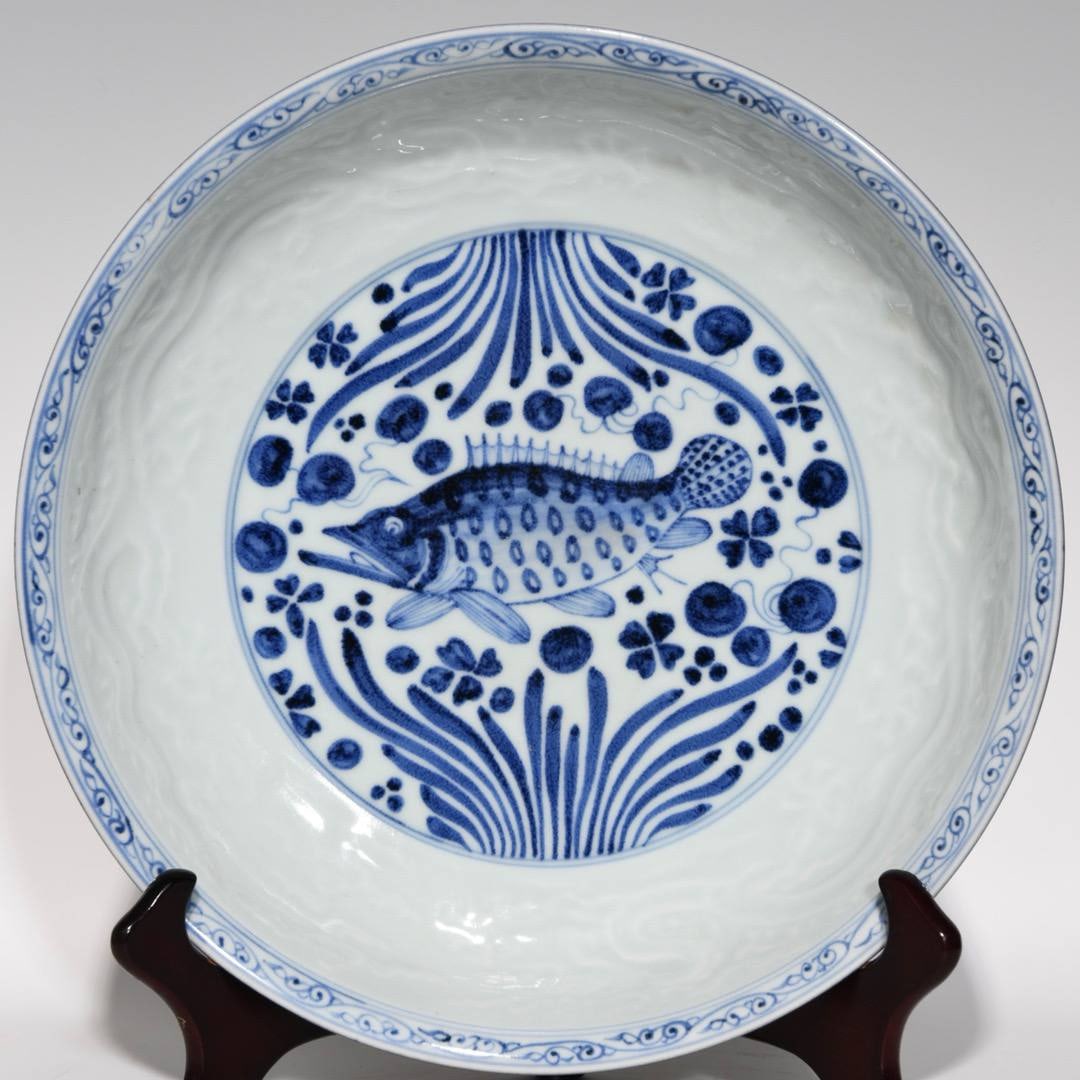 A Ming dynasty blue-and-white porcelain dish (1 of 9)