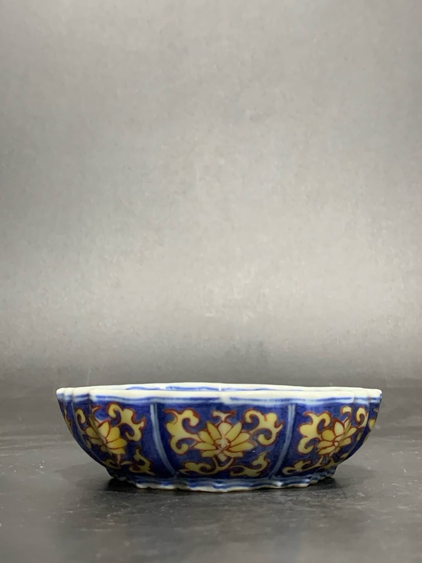 Longqing period dragon-patterned washer (1 of 9)
