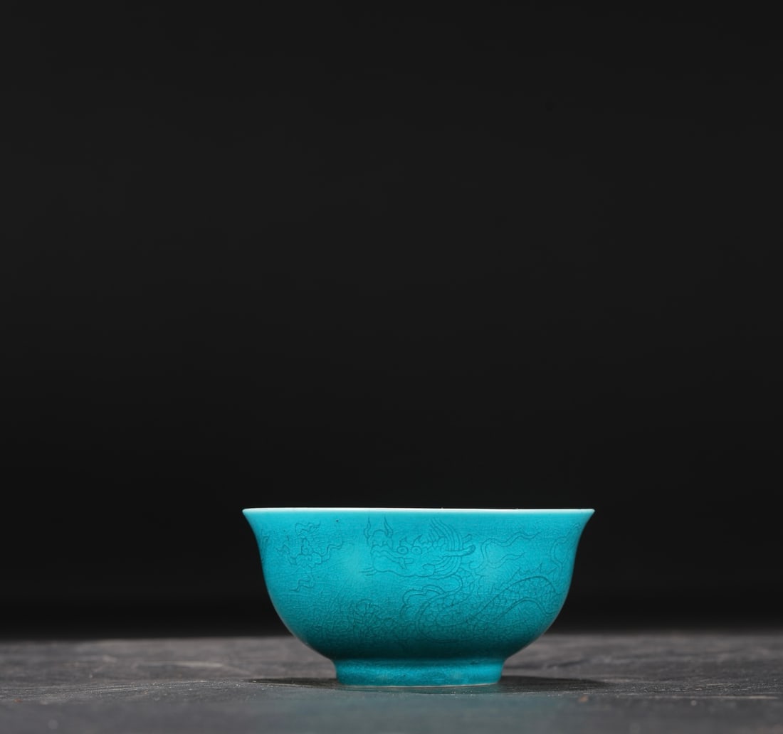 Formerly in the collection, a Ming Dynasty Chenghua period peacock green glazed tea bowl with: Dimensions: Height 5 cm, Diameter 10 cm