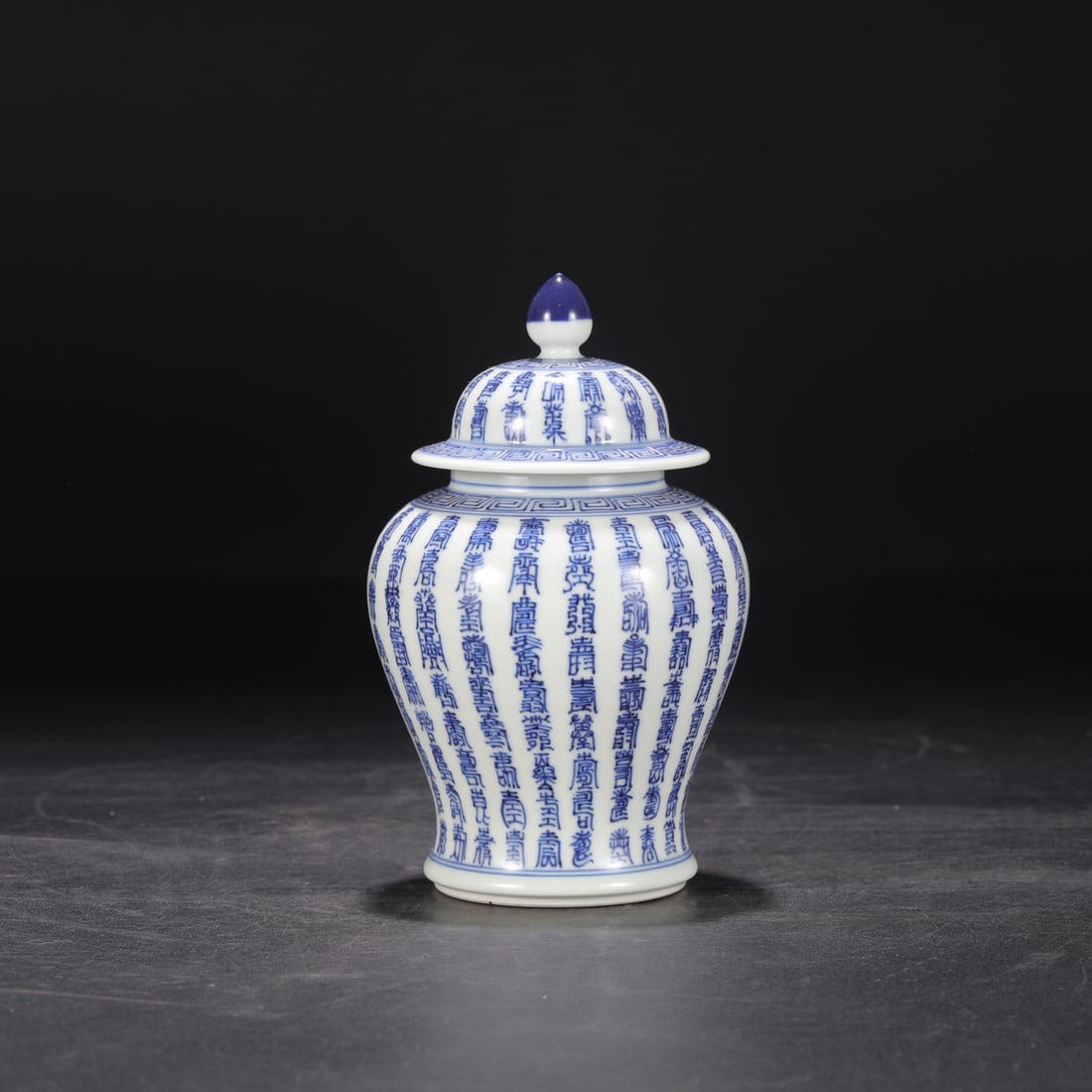 A large blue-and-white porcelain covered jar with a longevity design from the Kangxi period of the: Dimensions: Height 17.5 cm, Mouth diameter 5.5 cm, Belly diameter 10.5 cm.