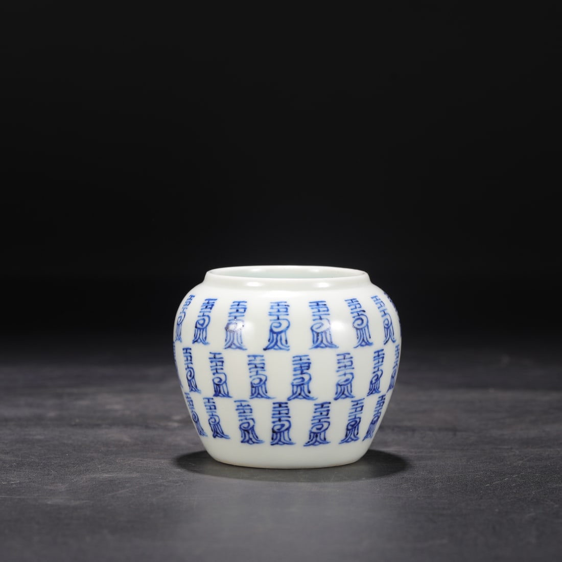 A small blue-and-white porcelain jar with a longevity design from the Kangxi period of the Qing: Dimensions: Height 8 cm, Mouth diameter 6 cm, Belly diameter 9.3 cm.