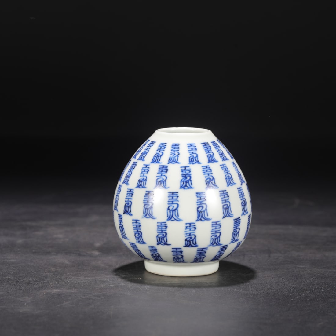 A Qing Dynasty Kangxi period blue and white porcelain chicken-heart jar with longevity design,: Dimensions: Height 9.5 cm, Mouth diameter 3 cm, Belly diameter 9 cm.