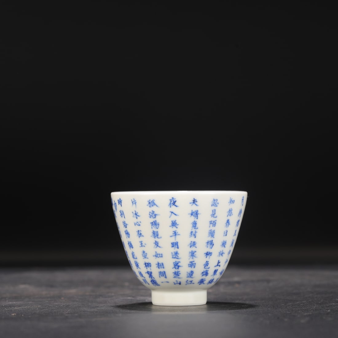 A Qing Dynasty Kangxi period blue and white porcelain tea bowl with inscribed poem design.: Dimensions: Height 6 cm, Diameter 7 cm.