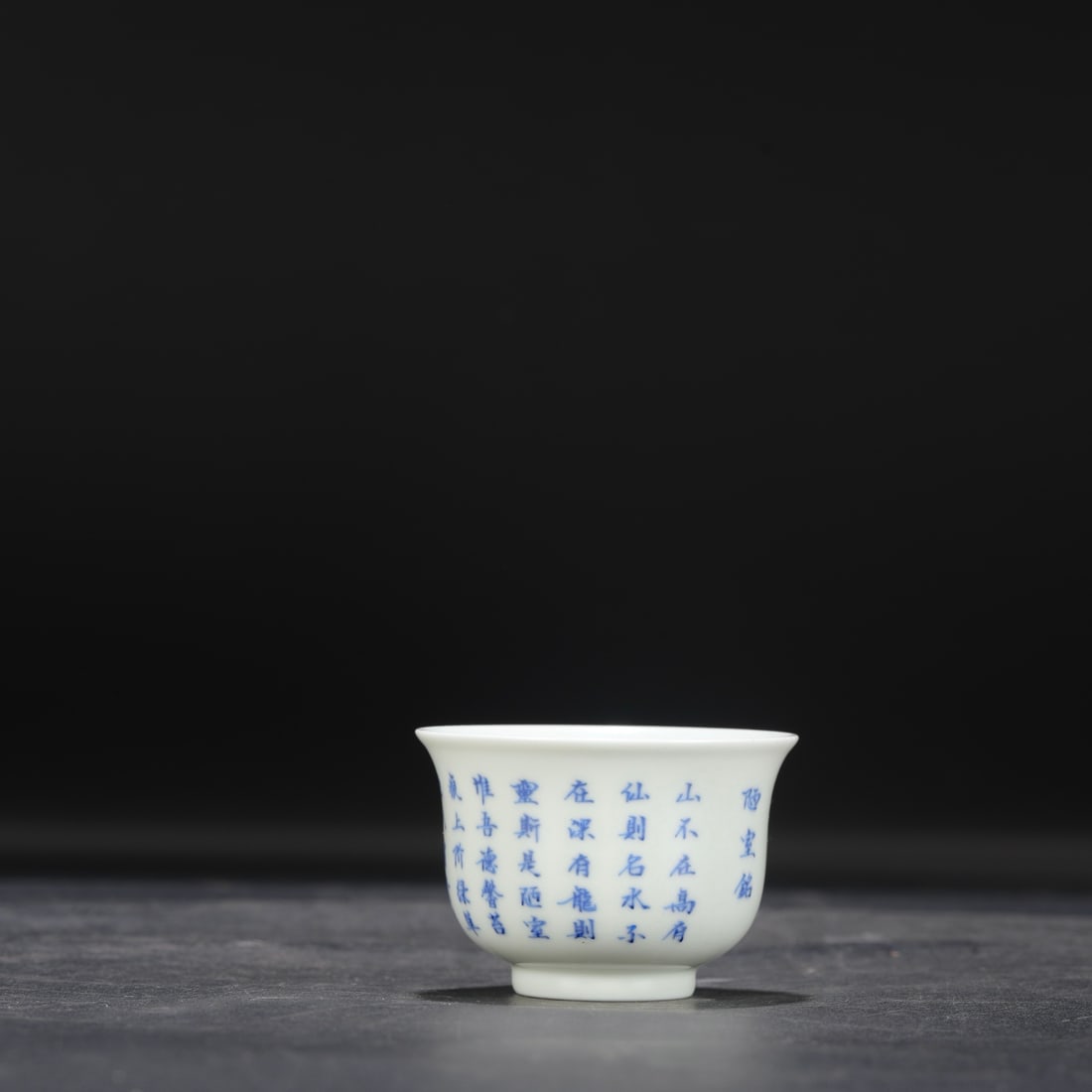A Qing Dynasty Kangxi period blue and white porcelain tea bowl with inscribed poem design.: Dimensions: Height 5 cm, Diameter 7 cm.