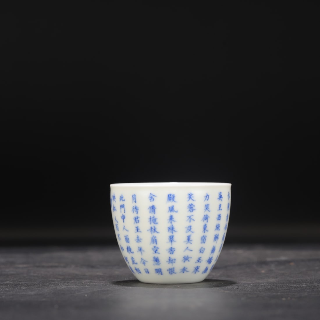 A Qing Dynasty Kangxi period blue and white porcelain tea bowl with inscribed poem design.: Dimensions: Height 5 cm, Diameter 6.3 cm.