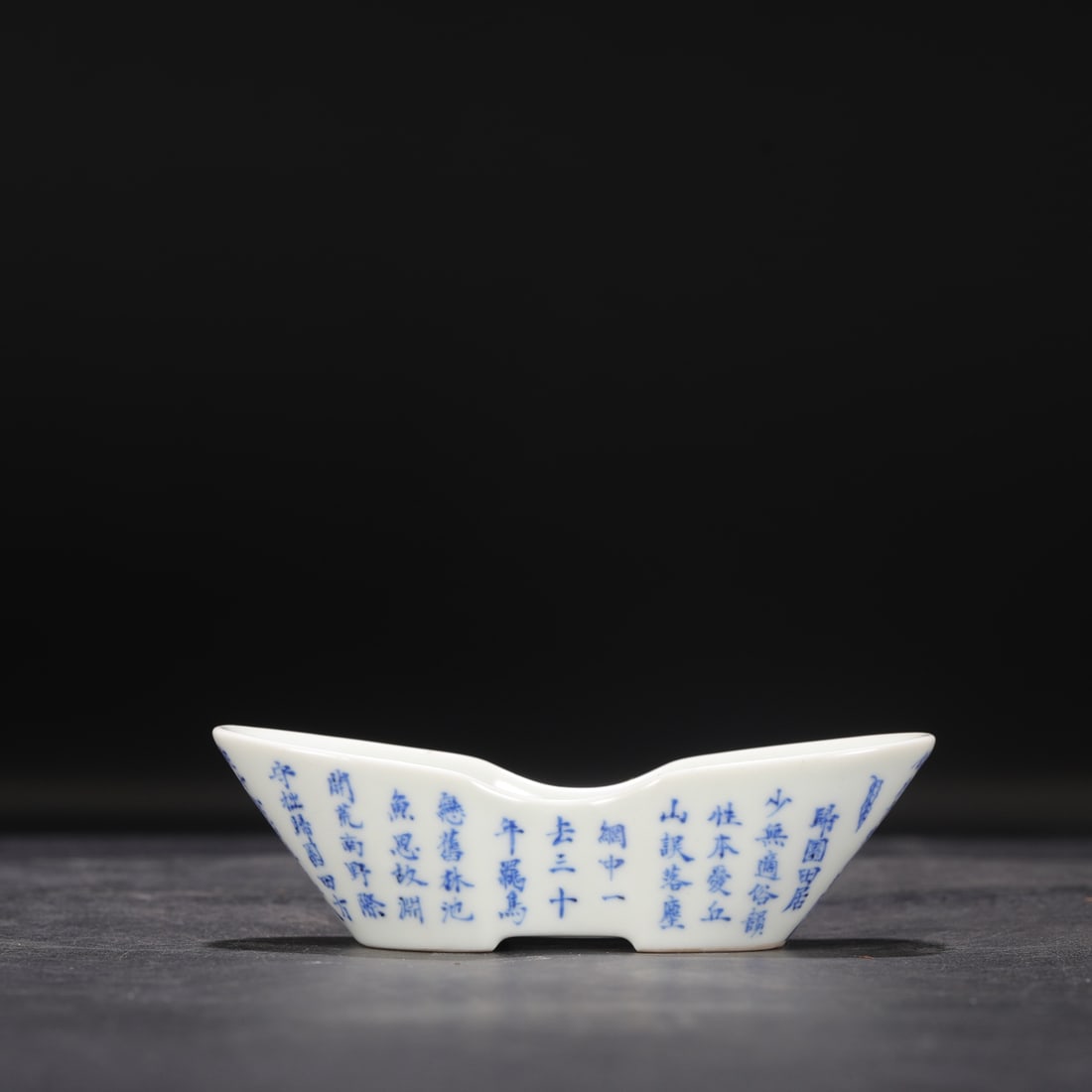 A Qing Dynasty Kangxi period blue and white porcelain ingot-shaped washer with inscribed poem: Dimensions: Height 3.5 cm, Diameter 12 cm.
