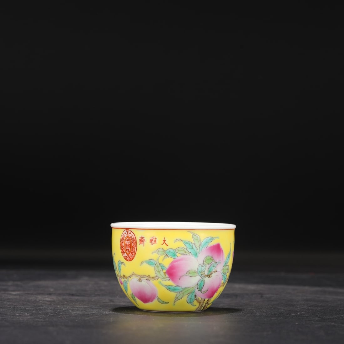 A Qing Dynasty Guangxu period famille rose "Dayazhai" Luohan (Buddhist arhat) cup with auspicious: Dimensions: Height 5.5 cm, Mouth Diameter 8 cm.