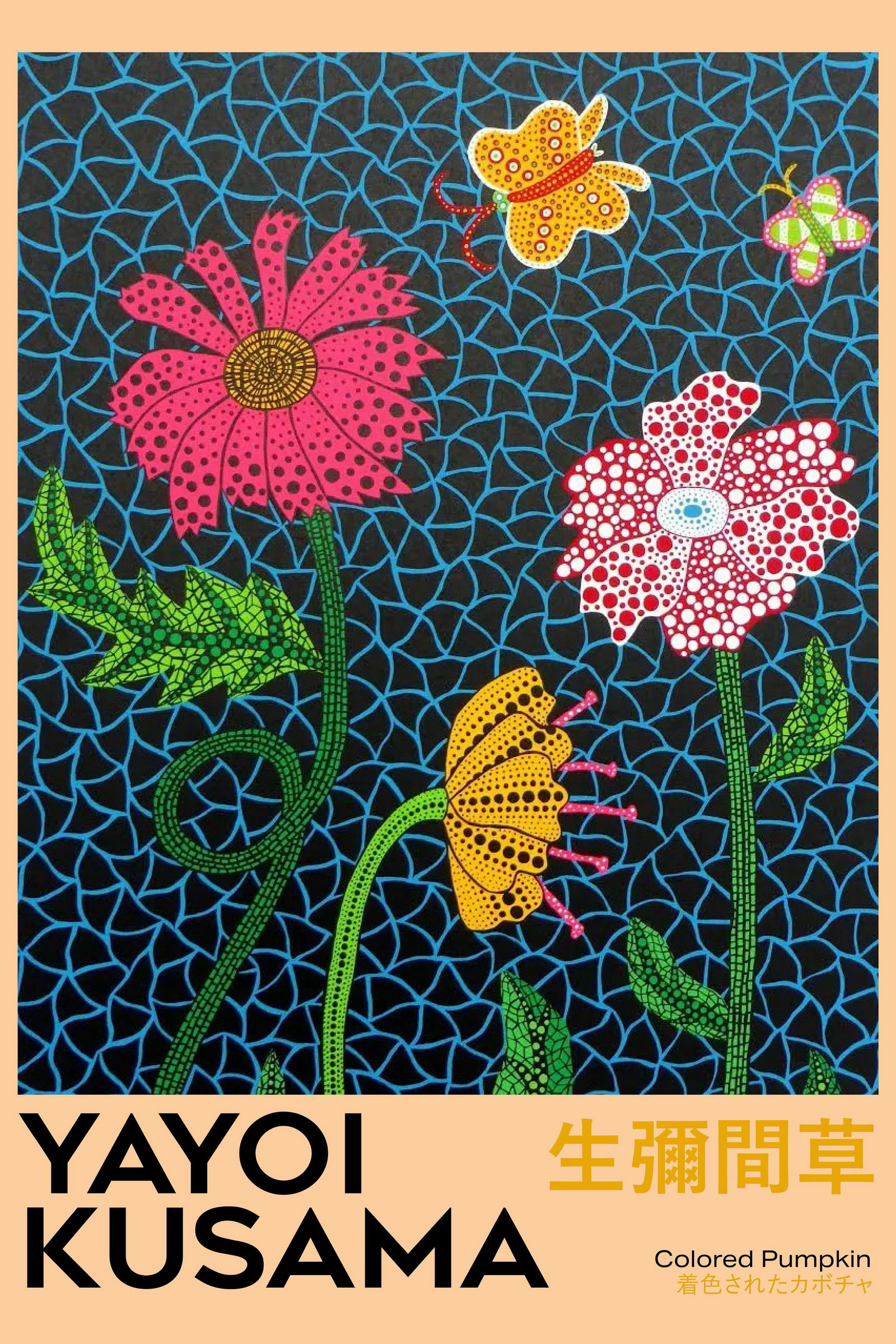 Yayoi Kusama "Untitled" Offset Lithograph (1 of 1)