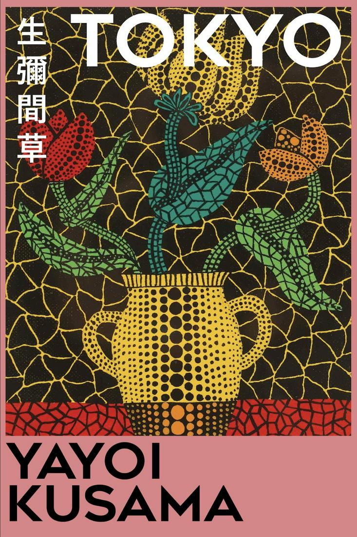 Yayoi Kusama "Yellow Pumpkin" Offset Lithograph (1 of 1)
