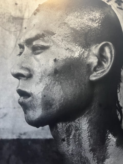 Zhang Huan "12 square meters" Print. (1 of 6)