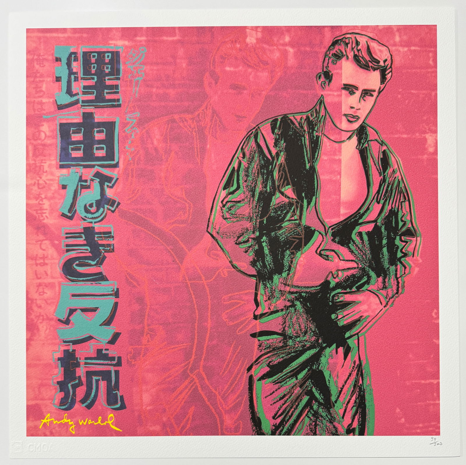 Andy Warhol "James Dean" from Ads Portfolio, Numbered Lithograph (1 of 7)