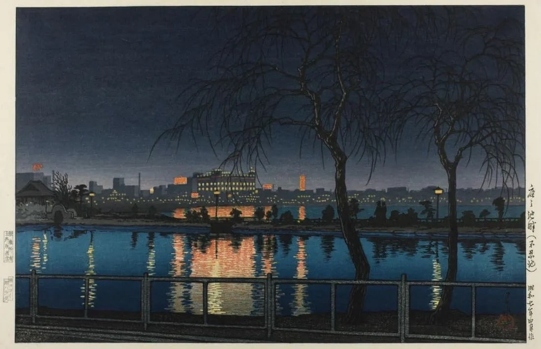Kawase Hasui "Shinobazu Pont at Night, April, 1932" Print (1 of 1)