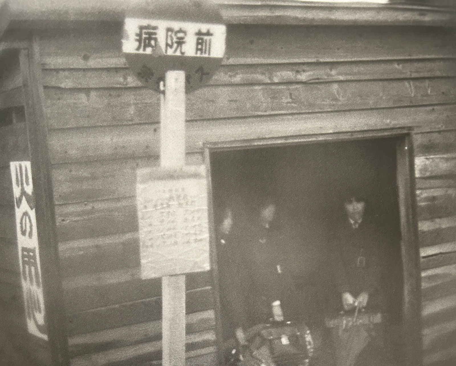 Masahisa Fukase - Raven: Masahisa Fukase (1934–2012)RavenPrint, 9 x 7. Print