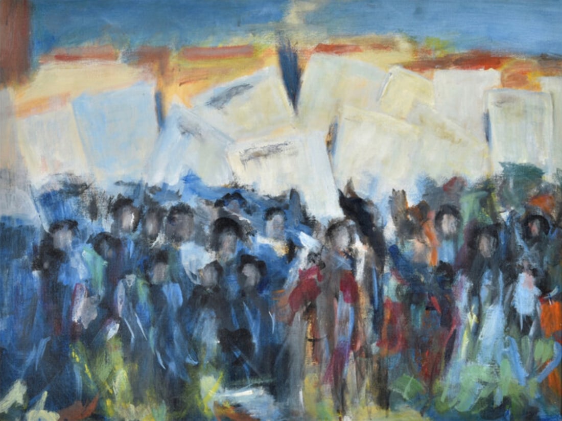 Alma Thomas "Sketch for March on Washington, 1963" Offset Lithograph (1 of 5)