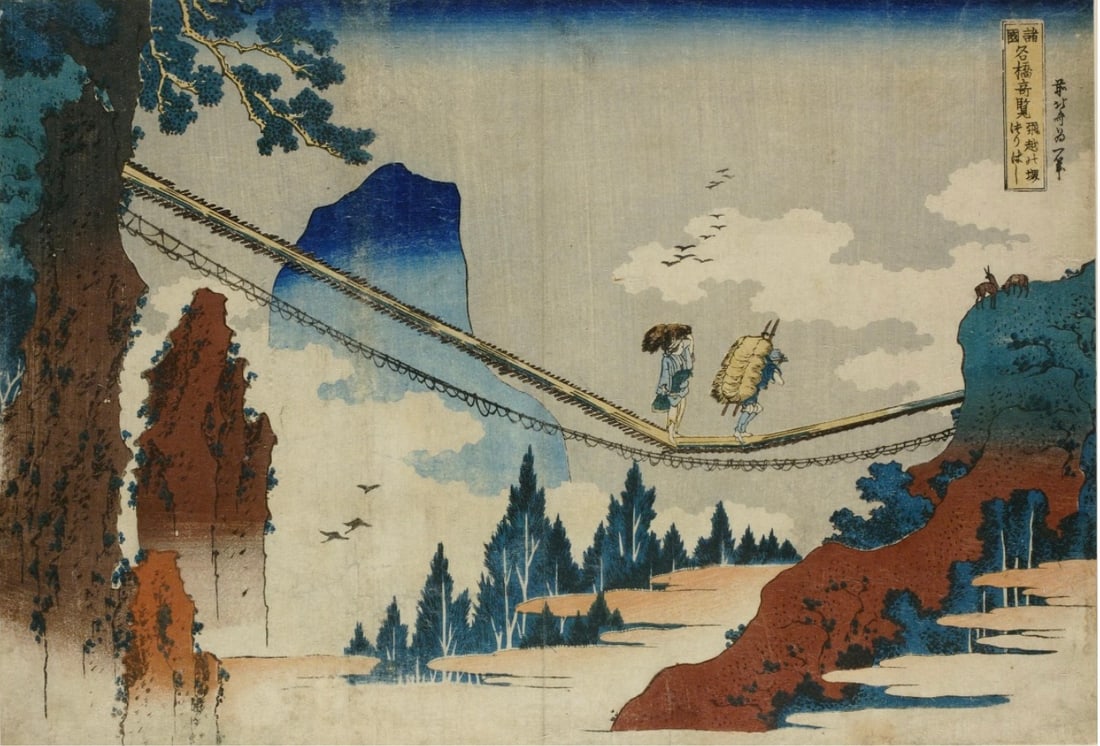 Katsushika Hokusai "Suspension Bridge, Hida and Etchu Provinces, 1834" Print: Katsushika Hokusai (1760-1849) was a Japanese artist, ukiyo-e painter, and printmaker of the Edo period. Born in Edo (modern-day Tokyo), Hokusai is best known for his iconic woodblock print series "Th