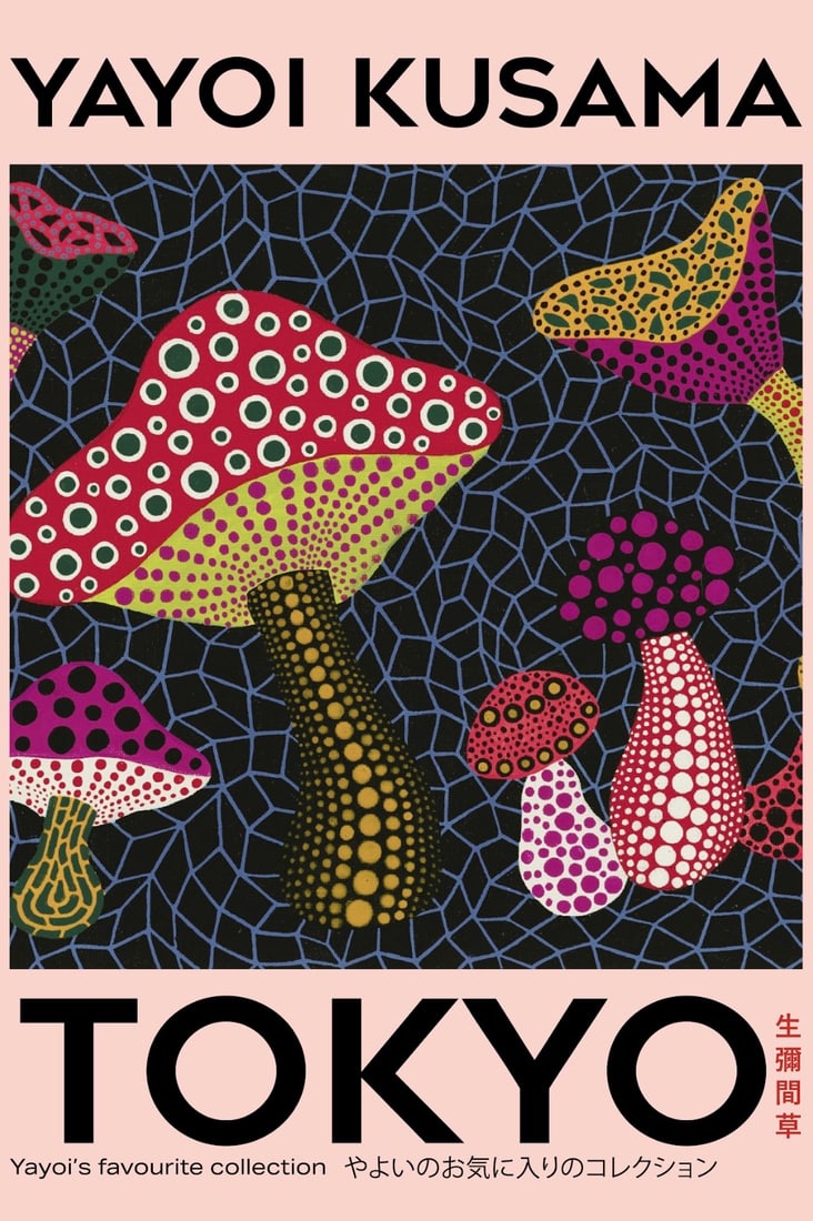 Yayoi Kusama "Yellow Pumpkin" Offset Lithograph (1 of 1)