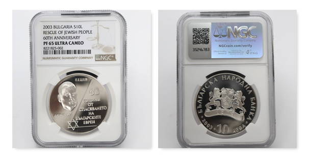 BULGARIA 25 Leva 1989 , Winter Olympic Games, Albertville (France), 1992 - Figure Skating: BULGARIA 25 Leva 1989 NGC PF68 Ultra Cameo KM#?190, N#?60779; Silver 23.33 g., Proof; 16th Winter Olympic Games, Albertville (France), 1992 - Figure Skating
