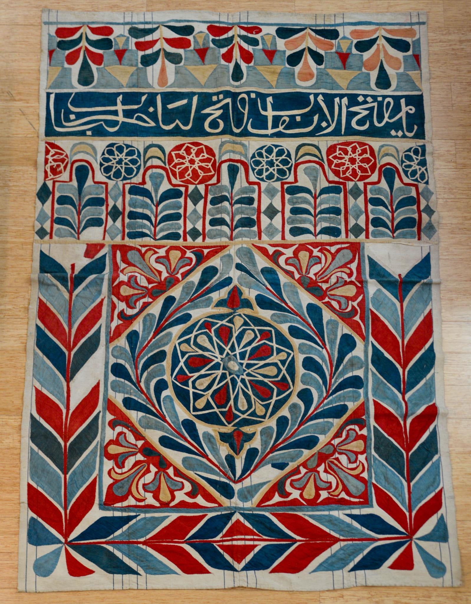 APPLIQUE TAPESTRY WITH ARABIC SCRIPT. (1 of 3)