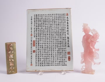 Chinese Hardstone Figure and Hardstone Floral Bar.