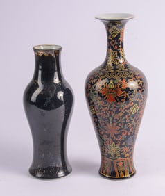 Two Chinese Black Glazed Vases.