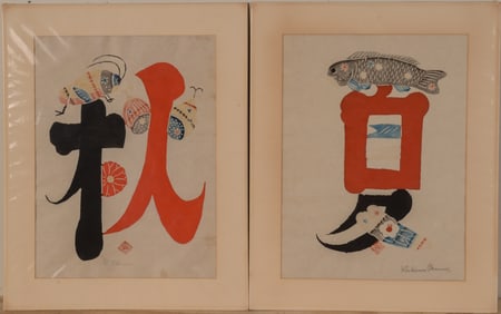 Two Kichiemon Okamura Kanji Character Woodblocks