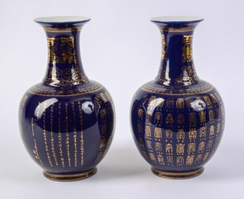 Pair of Chinese Porcelain Vases.