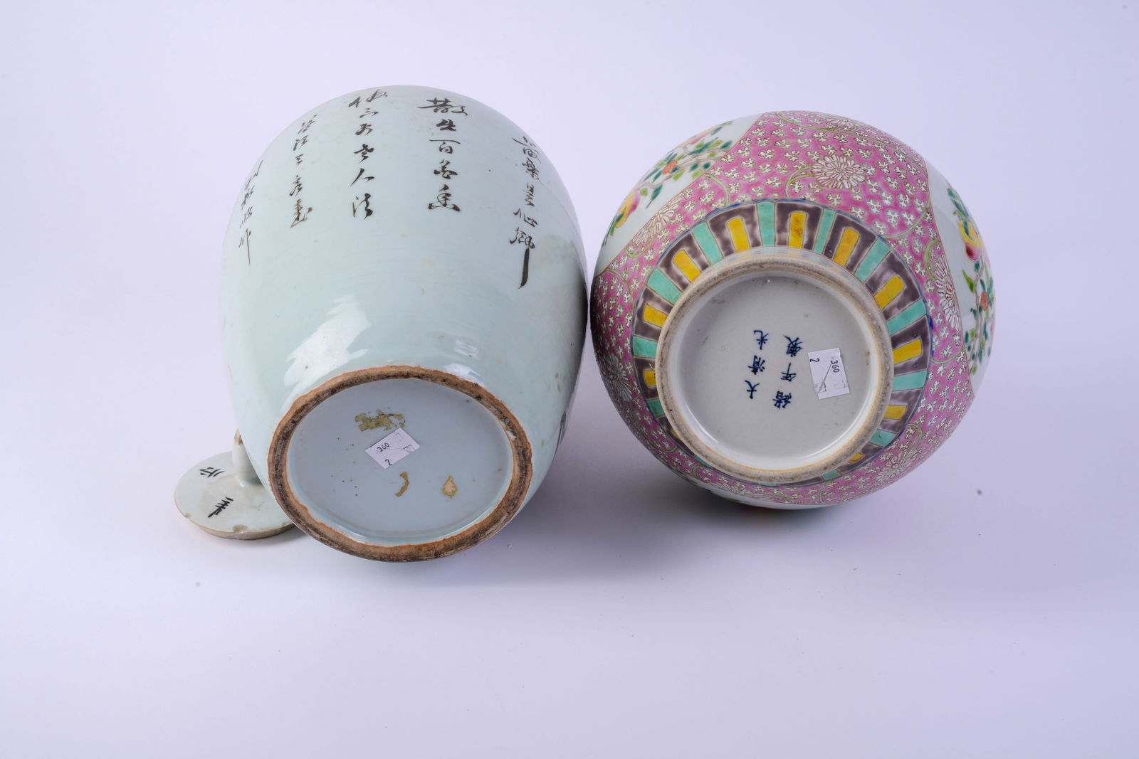 Chinese Covered Ginger Jar. - 4