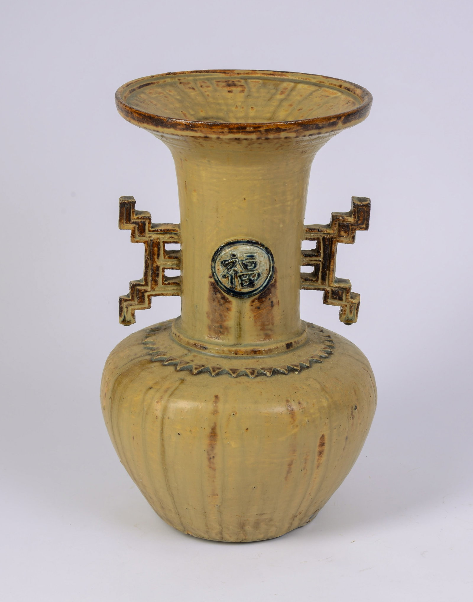 Large Chinese Porcelain Handled Vase.: Height 15.5 inches.