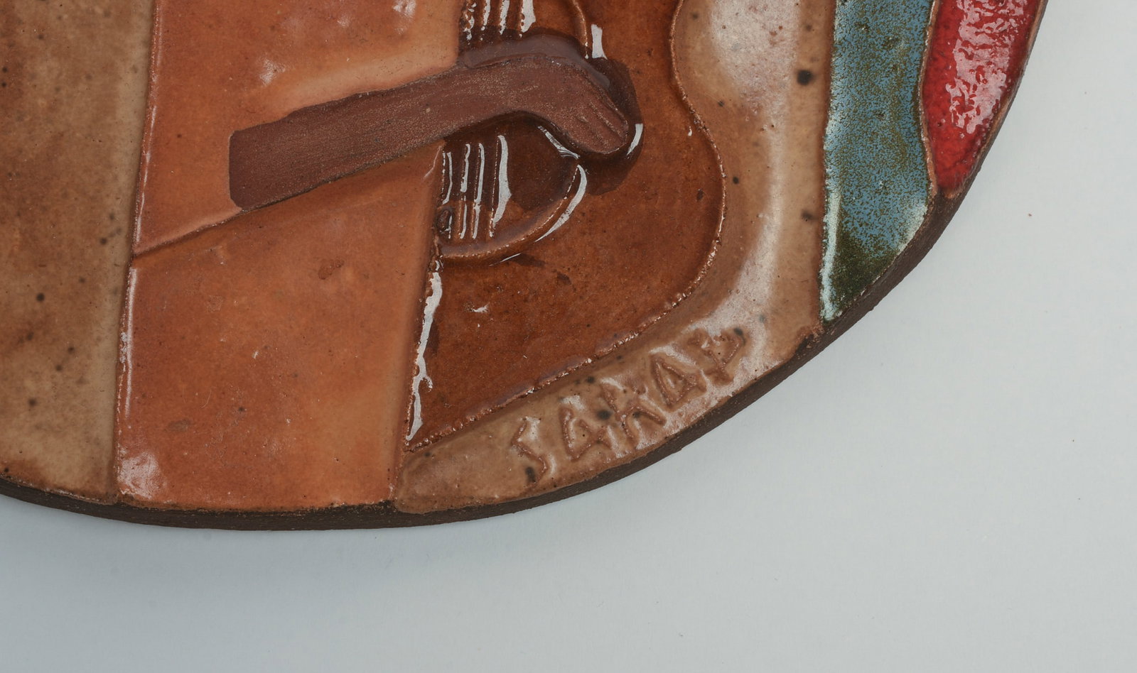 MOSHE SARAD ROUND PLAQUE - 2