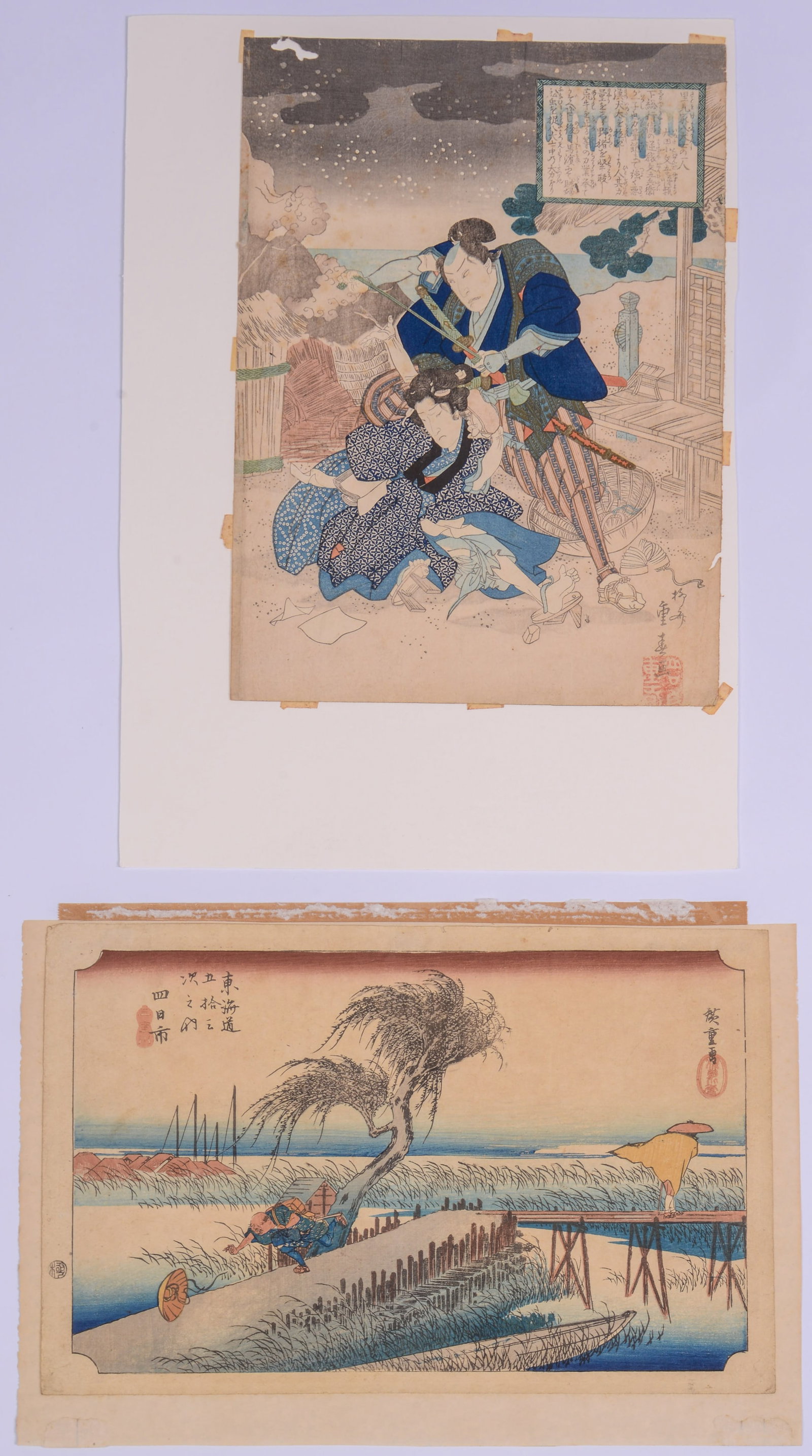Two Japanese Woodblock Prints.: One by Ryusai Shigeharu, the other artist unknown. Sheets 14.5 x 10 inches.