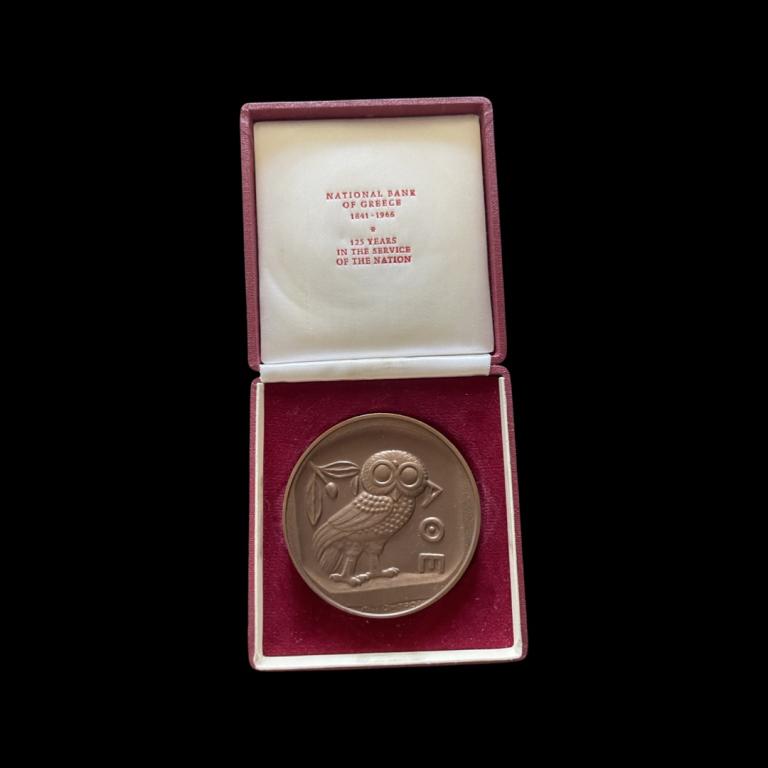 National Bank of Greece 125 Year Commemorative Bronze Medal (1 of 5)