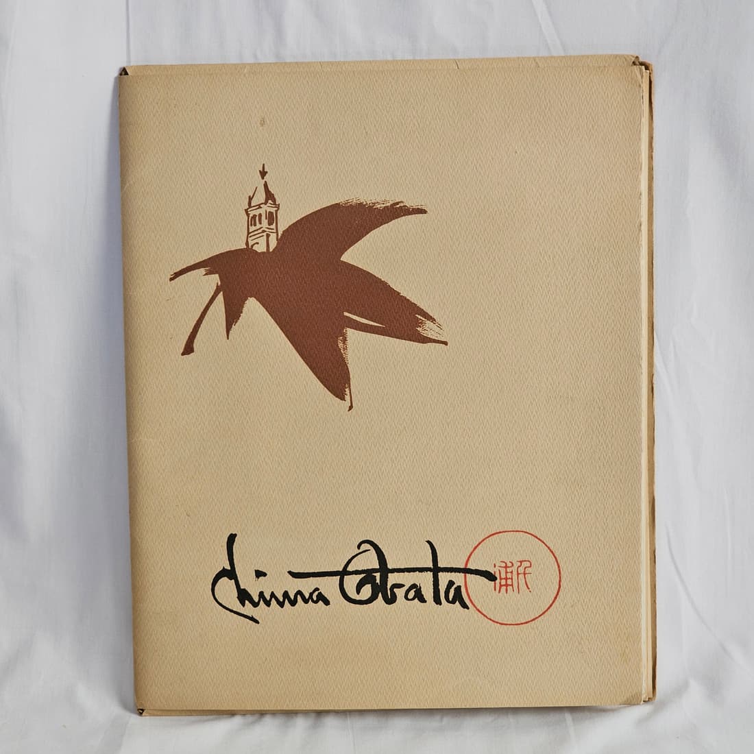 Chiura Obata Seasons of Californio folio (1 of 14)