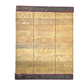 Tibetan Manuscript