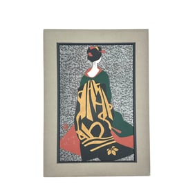 Kiyoshi Saito (Japanese, 1907-1997) "Maiko" Woodblock Print