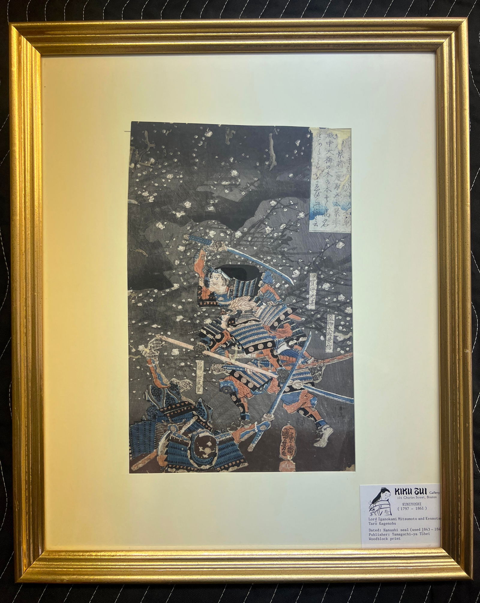 Kuniyoshi, Framed and Matted Japanese Woodblock (1 of 8)