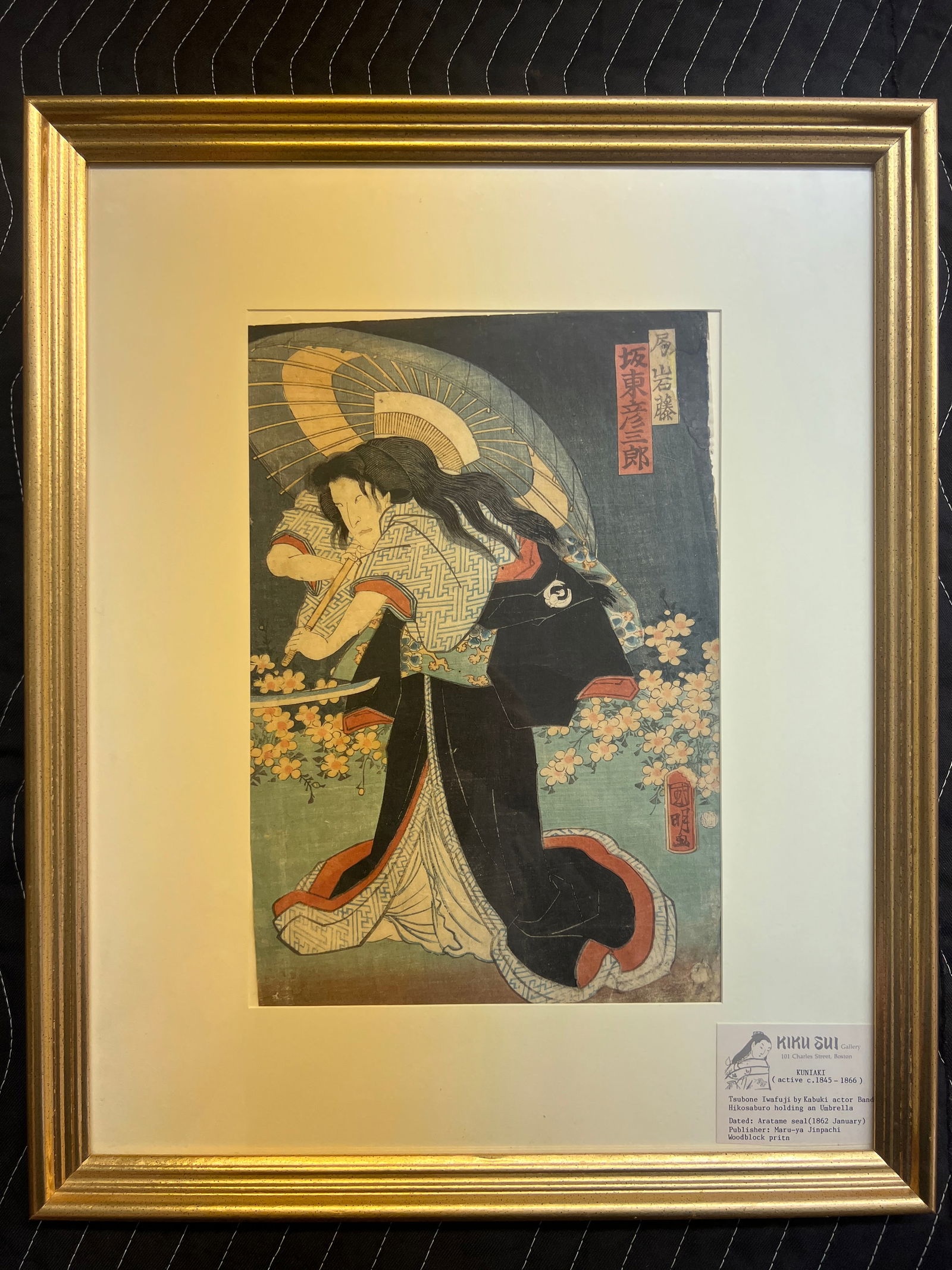Kuniaki, Framed and Matted Japanese Woodblock (1 of 8)