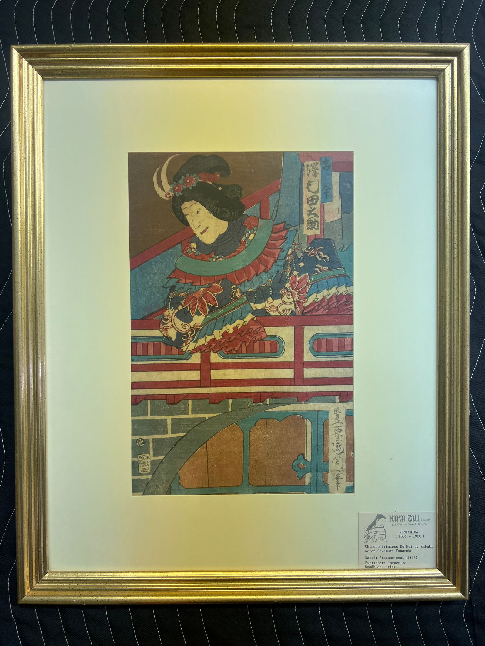 Kunichika, Framed and Matted Japanese Woodblock (1 of 8)