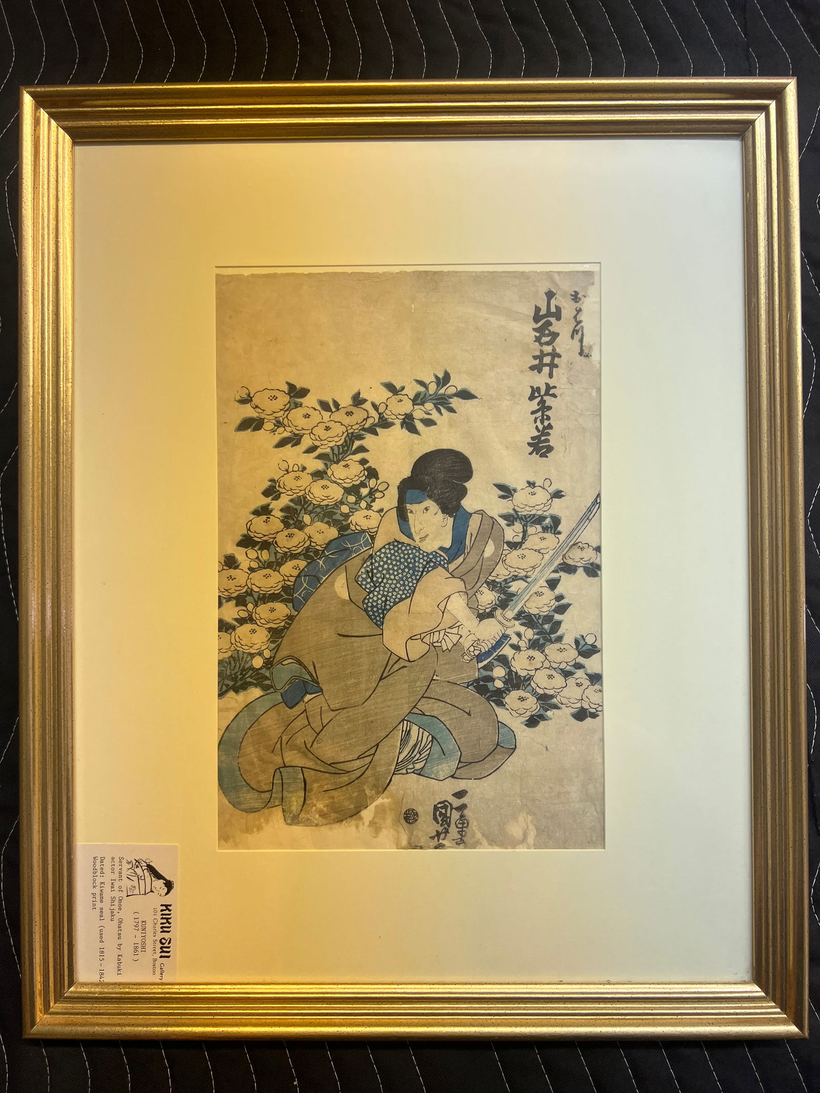Kuniyoshi, Framed and Matted Japanese Woodblock (1 of 8)