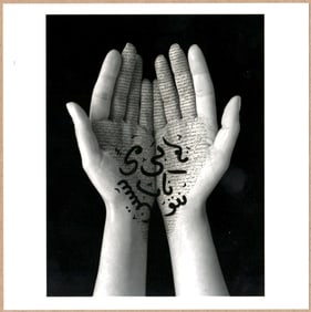 Neshat, Shirin; SIGNED - SHIRIN NESHAT - OFFERINGS SERIES 2019 - 6" x 6" PHOTOGRAPH