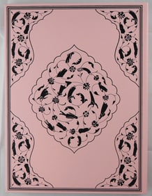Cimen, Sabiha;  Hafiz [2021 1ST EDITION AND 1ST PRINTING - FINE COPY]
