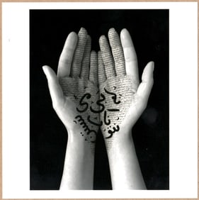 Neshat, Shirin;  SIGNED - SHIRIN NESHAT - OFFERINGS SERIES 2019 - 6" x 6" PHOTOGRAPH