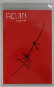 Hibi, Yuichi;  Rojin  [SIGNED]
