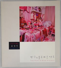 Yoon, Jeongmee;  THE PINK AND BLUE PROJECT  [SIGNED 2007 1ST EDITION - FINE COPY]