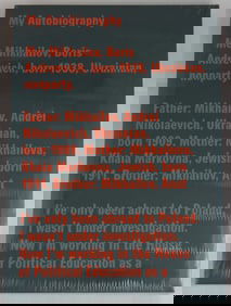 Mikhailov, Boris;  Viscidity [SIGNED - LIMITED EDITION OF 500 NUMBERED COPIES]