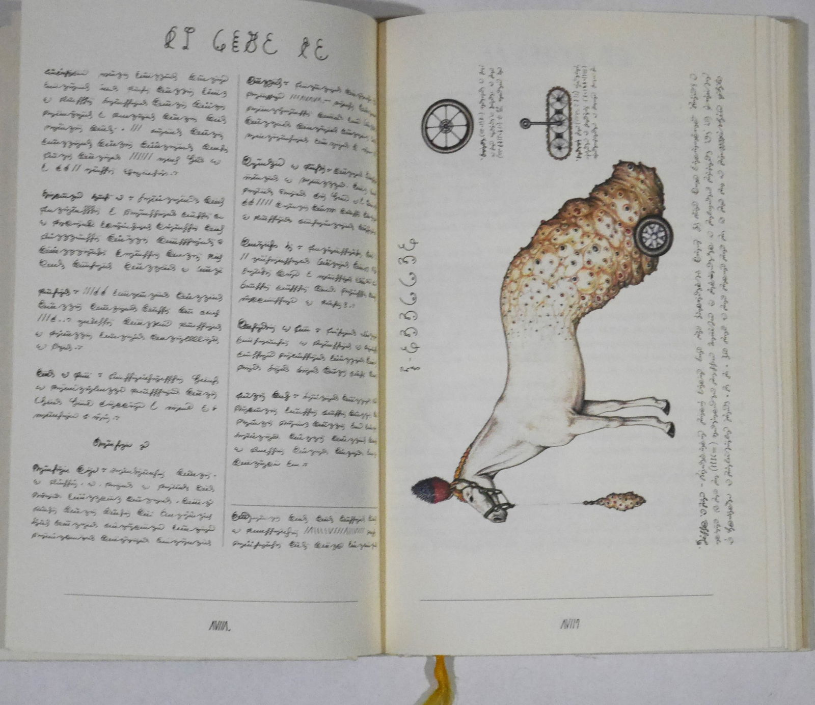 Luigi Serafini, Codex Seraphinianus [SIGNED with INSCRIPTION - 2006 RIZZOLI 1ST EDITION - FINE] - 5