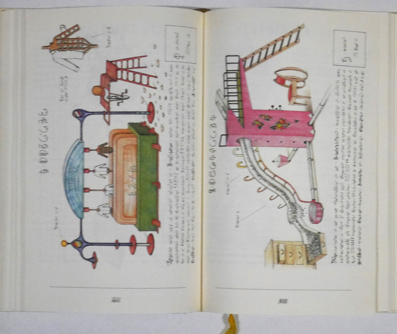 Luigi Serafini, Codex Seraphinianus [SIGNED with INSCRIPTION - 2006 RIZZOLI 1ST EDITION - FINE] - 7