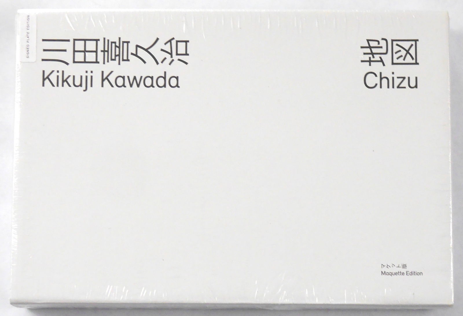 Kikuji Kawada, The Map / Chizu [SIGNED - THE MAQUETTE EDITION - FINE]: MACK, 2021. Two hardback books, each with a jacket, plus one paperback booklet with leporello fold; housed in a buckram-bound hardback slipcase, protected in a printed cardboard slipcase. First Editio