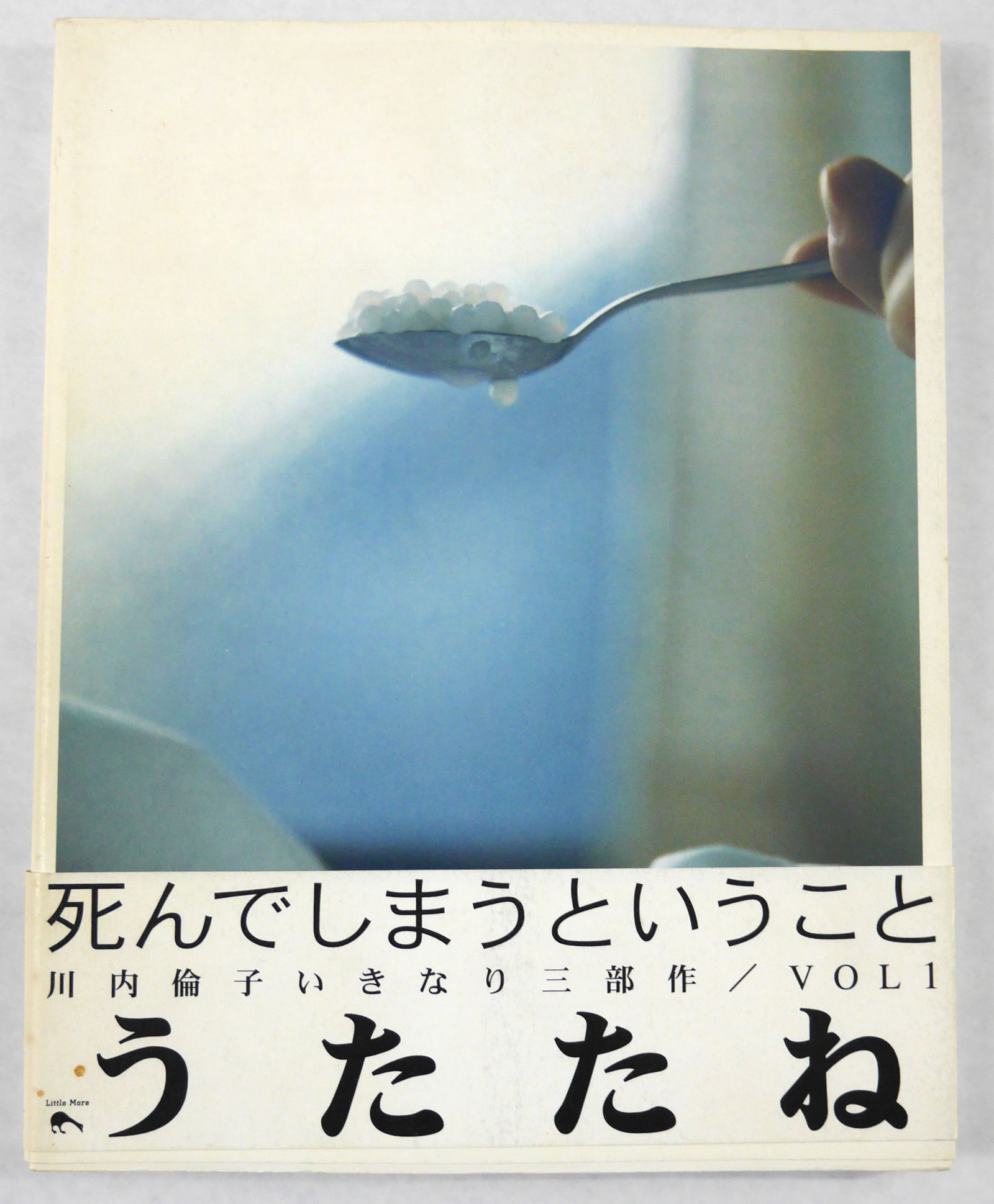 Kawauchi, Rinko; Utatane/Nap [2010 1ST EDITION & 1ST PRINTING - WITH 1ST ISSUE OBI - FINE COPY]: Little More, Tokyo, 2001. Softcvoer with pictorial wraps and printed first issue obi. First Editon, First Printing (with 1st issue obi band). Unpaged. Quarto. SIGNED on fthe title page by Kawauchi. Pl