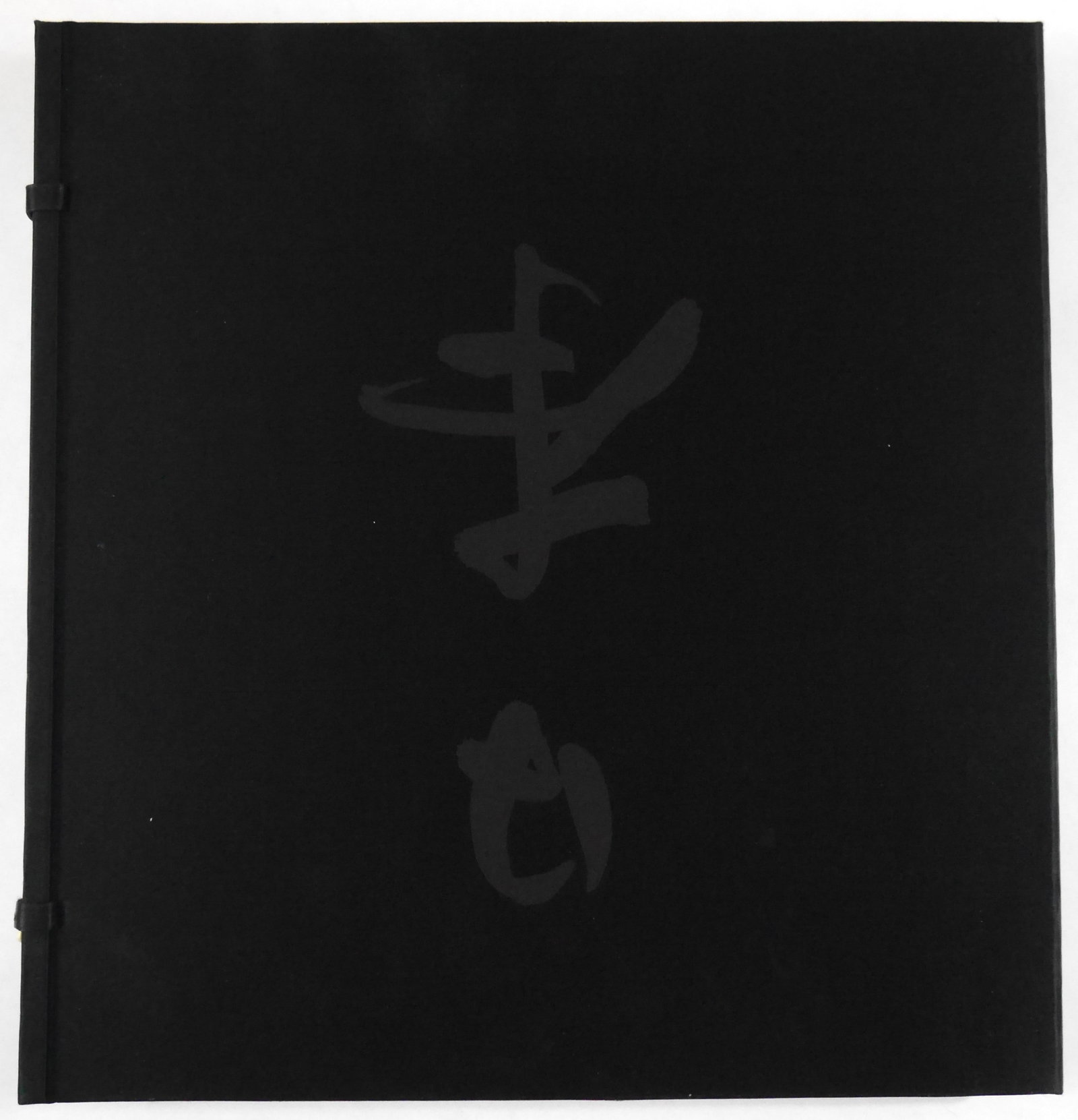 Kenna, Michael; Japan [SIGNED - 2003 1ST EDITION & 1ST PRINTING - FINE COPY] (1 of 10)